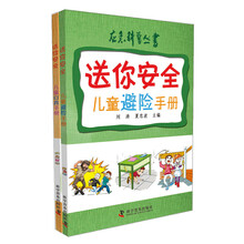 叢書兒童