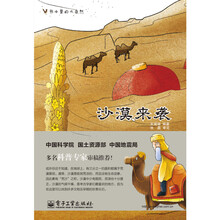 全彩