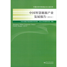 中國(guó)產(chǎn)業(yè)發(fā)展報(bào)告