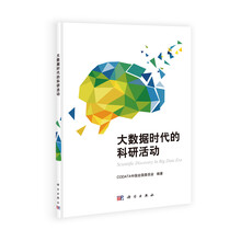大數(shù)據(jù)時(shí)代