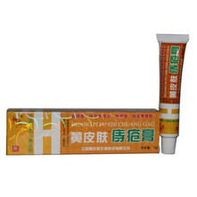 江西神霸牌 贵州黄皮肤中药软\/乳膏儿童成人无