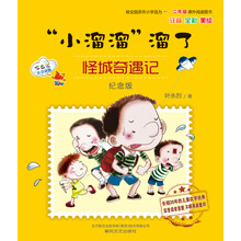 全彩