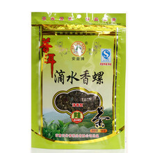 云南普洱綠茶