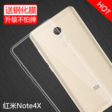 紅米Note4X優(yōu)惠
