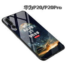 華為雙玻璃手機