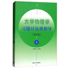 習(xí)題