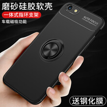 簡(jiǎn)耐 OPPO R9s Plus 手機(jī)殼/保護(hù)套