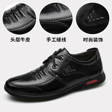 承發(fā)男士黑色系帶 44