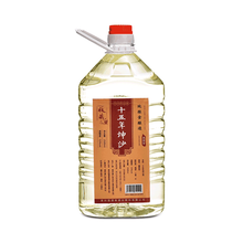 國酒香