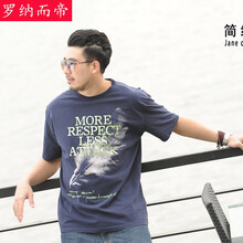 羅納而帝（luonaerdi） 短袖 男士T恤 銀色 7803寶藍 L