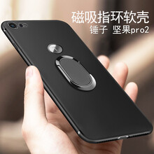 寶麗音（POLAYING） PRO /pro2s 手機(jī)殼/保護(hù)套