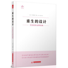 品牌戰(zhàn)略