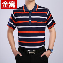 罕都（HANDU） 短袖 男士T恤 橘黃色 加大