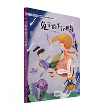 兒童兔子