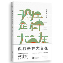 書評(píng)