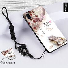 門薩（MENSA） 魅藍(lán)E3 手機(jī)殼/保護(hù)套