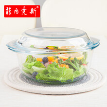 玻璃帶蓋碗