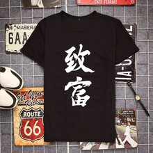 痛仰（tongyang） 短袖 男士T恤 黑色4 S，XL，L，XXL，XXXL，M
