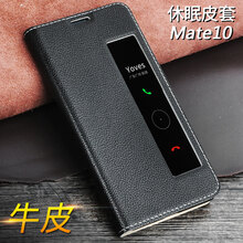 華為mate10優(yōu)惠