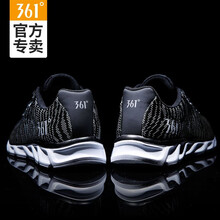 361度跑步鞋烏黑色/瓦灰 39