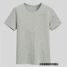 格領(lǐng)特 短袖 男士T恤 淺灰色 