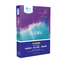 書摘