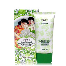 國(guó)貨防曬