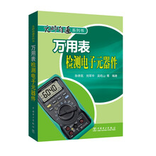 書電子元器件