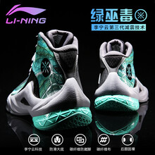 減震耐磨籃球戰(zhàn)靴，讓運(yùn)動(dòng)更輕松