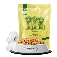 耐威克（Navarch） 雞肉口味離乳期狗糧 貴賓泰迪 1kg