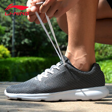 李寧（LI-NING）跑步鞋鐵青灰(款式4) 
