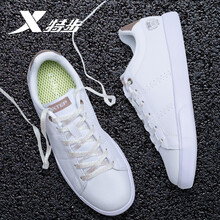 特步（XTEP）板鞋白/亮金 35，36，37，38，39，40