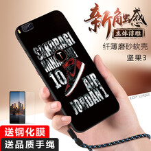 LQP 堅(jiān)果3 手機(jī)殼/保護(hù)套