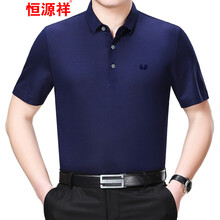 恒源祥 短袖 男士T恤 上青色 XXXL