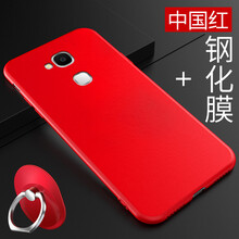 化為,怎么樣,化為,榮耀,榮耀