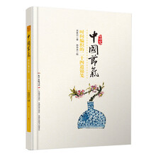 書(shū)評(píng)