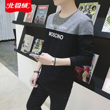 北極絨（Bejirong） 長(zhǎng)袖 男士T恤 淺灰色 