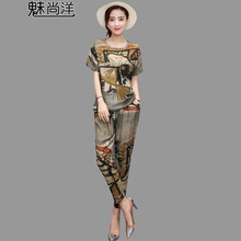 魅尚洋（MeiShangYang） 中腰 哈倫褲 女 九分褲 休閑褲