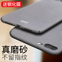 女友都喜歡的時(shí)尚防摔保護(hù)套