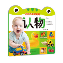 我的第一本書