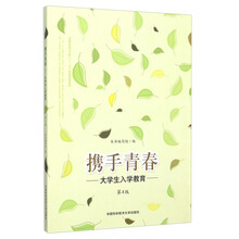大學生