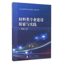 專業(yè)建設(shè)