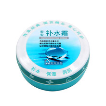 安安金純護(hù)膚