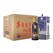 官方正品茅臺酒