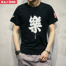 巴克龙（bakelong） 短袖 男士T恤 T03-黑色 