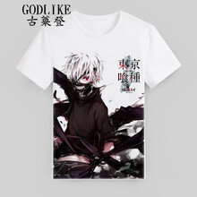 古萊登（GODLIKE） 短袖 男士T恤 20# 