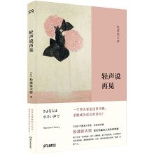 書評