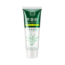 相伊萱草乳液/面霜控油平衡，細(xì)致毛孔，舒緩鎮(zhèn)靜，保濕，補(bǔ)水