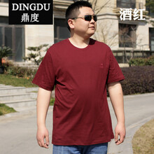 鼎度（DINGDU） 短袖 男士T恤 酒紅色 
