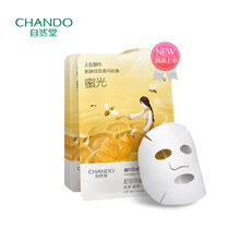 自然堂水光面膜